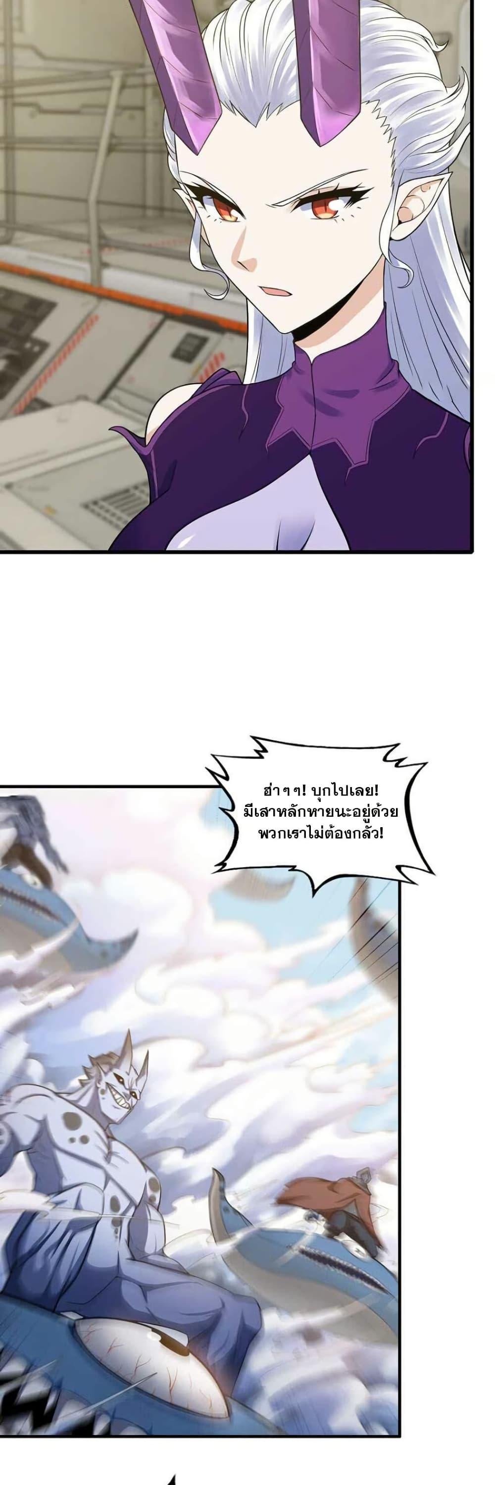 Manga-lc-com อ่านมังงะ อ่านการ์ตูน ออนไลน์ ฟรี My Wife is a Demon Queen ตอนที่ 1 2 3 4 5 6 7 8 9 10 11 12 13 14 ฟรี ไม่มีโฆษณา Manga-lc - อ่าน มังงะ อ่าน การ์ตูน ออนไลน์ อ่านมังงะ ฟรี