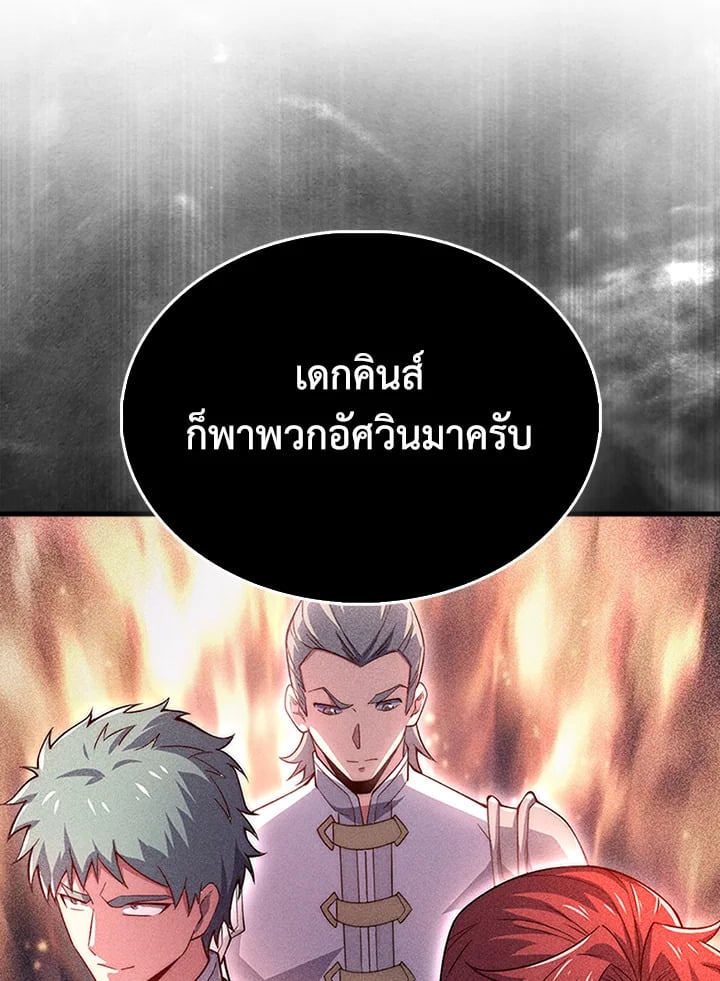 Manga-lc-com อ่านมังงะ อ่านการ์ตูน ออนไลน์ ฟรี The Lord of Coins ตอนที่ 1 2 3 4 5 6 7 8 9 10 11 12 13 14 ฟรี ไม่มีโฆษณา Manga-lc - อ่าน มังงะ อ่าน การ์ตูน ออนไลน์ อ่านมังงะ ฟรี