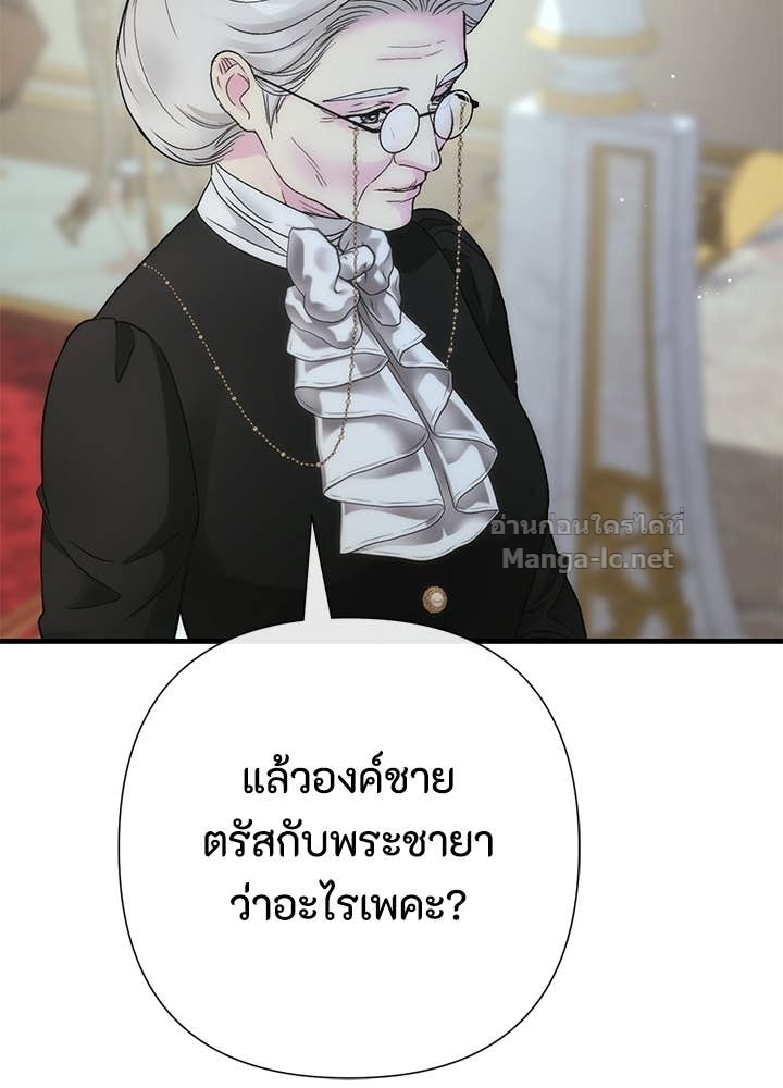 Doujin-Lc- อ่าน โดจิน มังฮวา เกาหลี ญี่ปุ่น จีน แปลไทย องค์ชายผู้อื้อฉาว ตอนที่ 1 2 3 4 5 6 7 8 9 10 11 12 13 14 ฟรี ไม่มีโฆษณา อ่าน โดจิน Manhwa เกาหลี ญี่ปุ่น จีน เรามีครบ คัดมาให้เน้นๆ โดจิน 18+ รับประกันความฟินโดย Doujin Lc