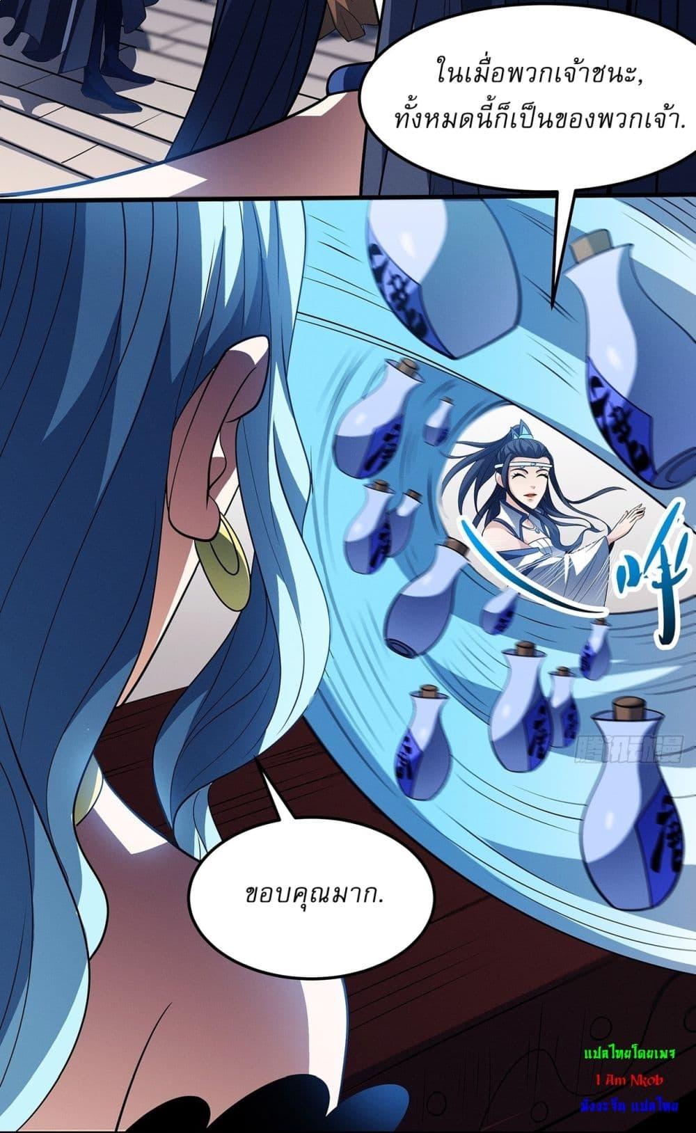 Manga-lc-com อ่านมังงะ อ่านการ์ตูน ออนไลน์ ฟรี God of Martial Arts ตอนที่ 1 2 3 4 5 6 7 8 9 10 11 12 13 14 ฟรี ไม่มีโฆษณา Manga-lc - อ่าน มังงะ อ่าน การ์ตูน ออนไลน์ อ่านมังงะ ฟรี