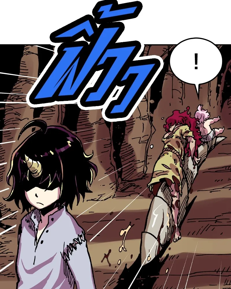 เคลวาเทส อสูรจอมราชัน ตอนที่ 13 การพบเจอกับเวทมนตร์ รูปที่ 64