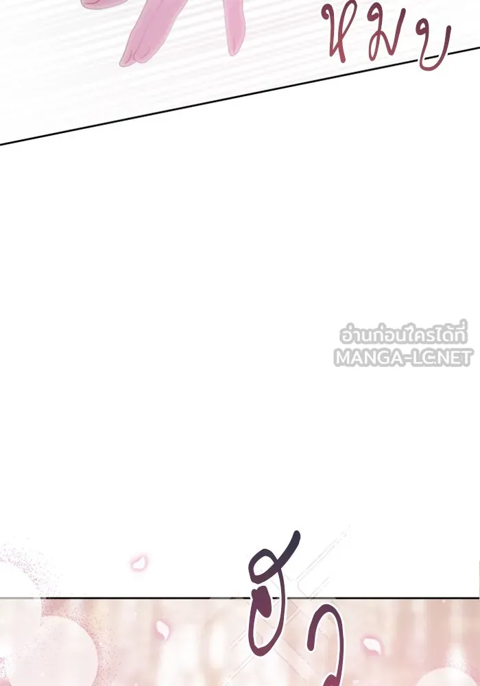 ไม่รักให้ตาย ตอนที่ 10 รูปที่ 120