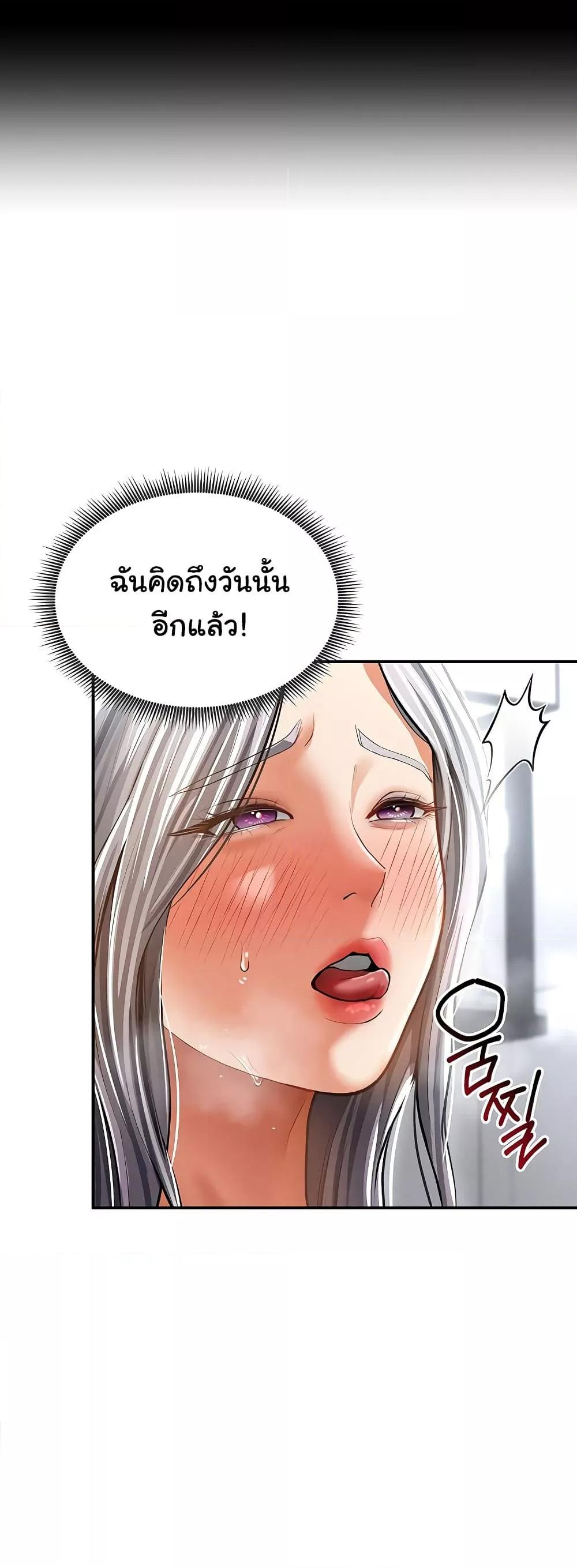 Doujin-Lc- อ่าน โดจิน มังฮวา เกาหลี ญี่ปุ่น จีน แปลไทย My Eyes Now See Desire ตอนที่ 1 2 3 4 5 6 7 8 9 10 11 12 13 14 ฟรี ไม่มีโฆษณา อ่าน โดจิน Manhwa เกาหลี ญี่ปุ่น จีน เรามีครบ คัดมาให้เน้นๆ โดจิน 18+ รับประกันความฟินโดย  Doujin Lc