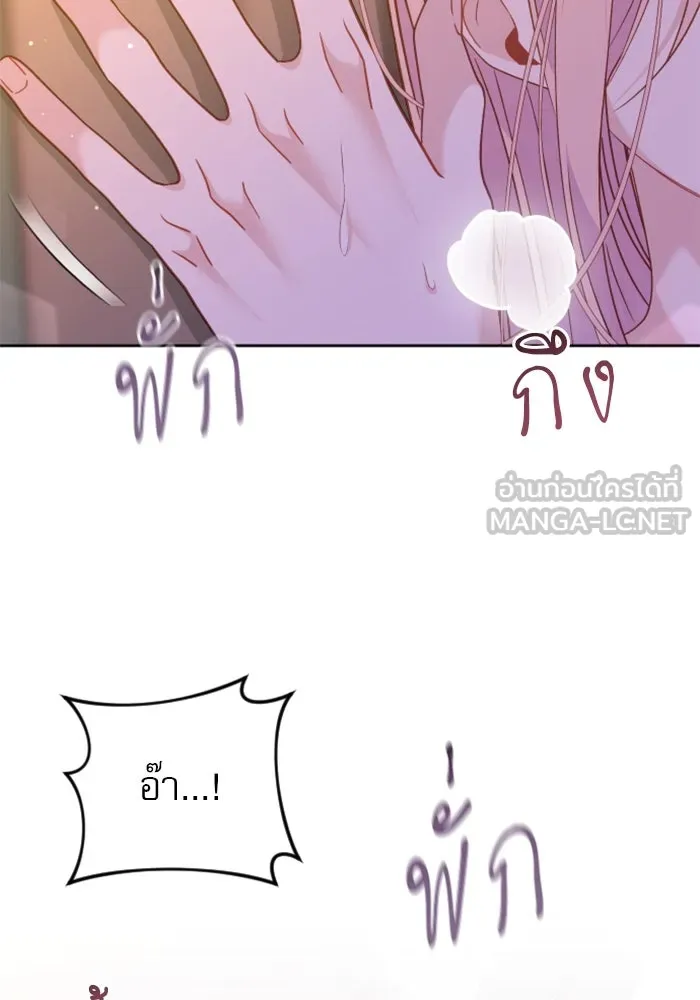 ไม่รักให้ตาย ตอนที่ 15 รูปที่ 57