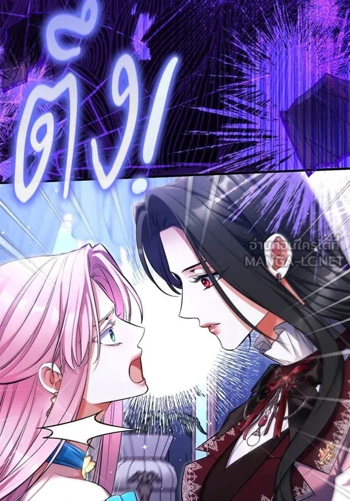 แด่ตัวละครโปรด ตอนที่ 111 รูปที่ 92