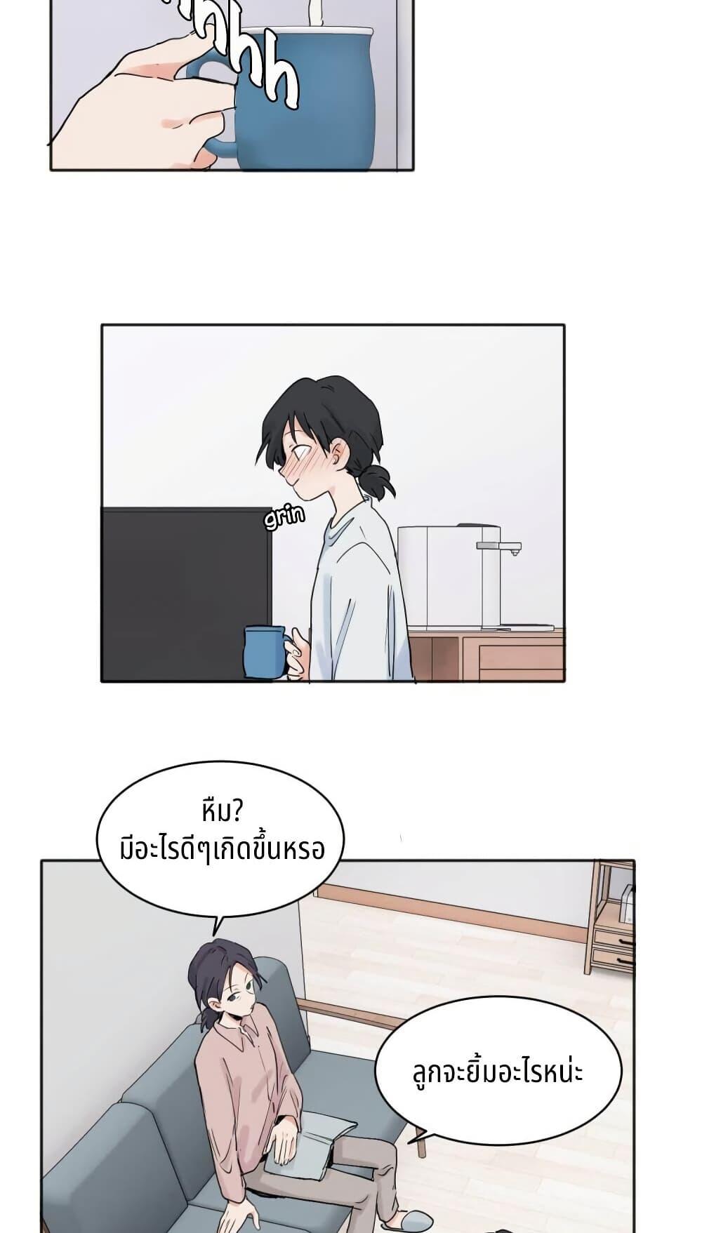 Manga-lc-com อ่านมังงะ อ่านการ์ตูน ออนไลน์ ฟรี That Time I Was Blackmailed By the Class’s Green Tea Bitch ตอนที่ 1 2 3 4 5 6 7 8 9 10 11 12 13 14 ฟรี ไม่มีโฆษณา Manga-lc - อ่าน มังงะ อ่าน การ์ตูน ออนไลน์ อ่านมังงะ ฟรี