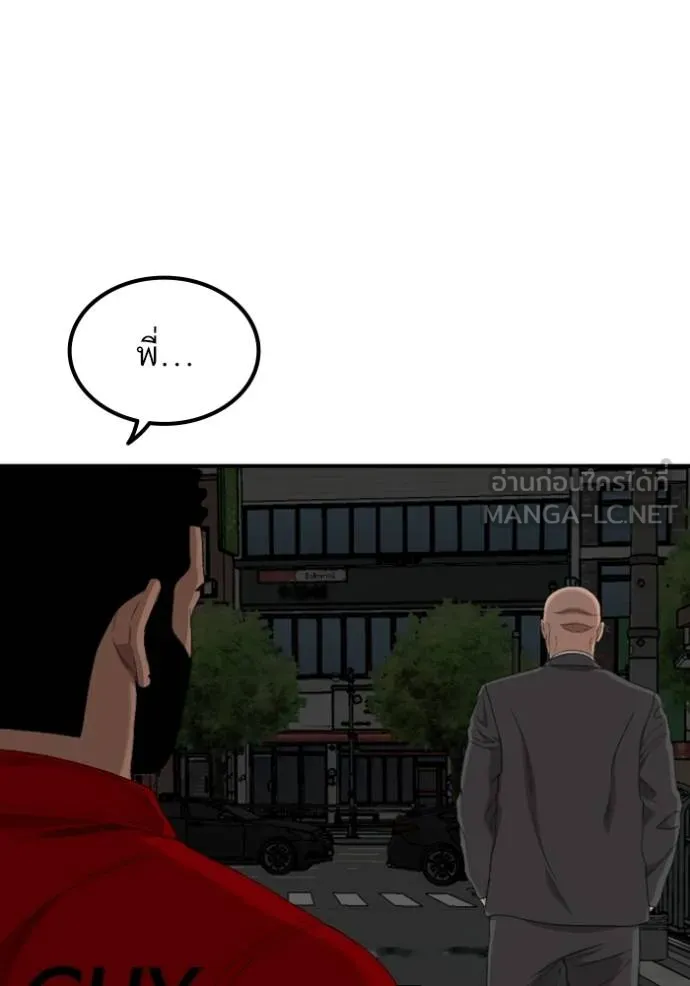 BAD GUY ตอนที่ 249 รูปที่ 62