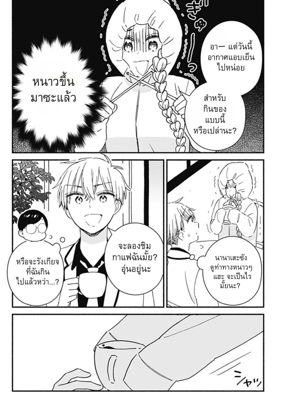 Manga-lc-com อ่านมังงะ อ่านการ์ตูน ออนไลน์ ฟรี Kono Class ni Gal wa Inai ตอนที่ 1 2 3 4 5 6 7 8 9 10 11 12 13 14 ฟรี ไม่มีโฆษณา Manga-lc - อ่าน มังงะ อ่าน การ์ตูน ออนไลน์ อ่านมังงะ ฟรี