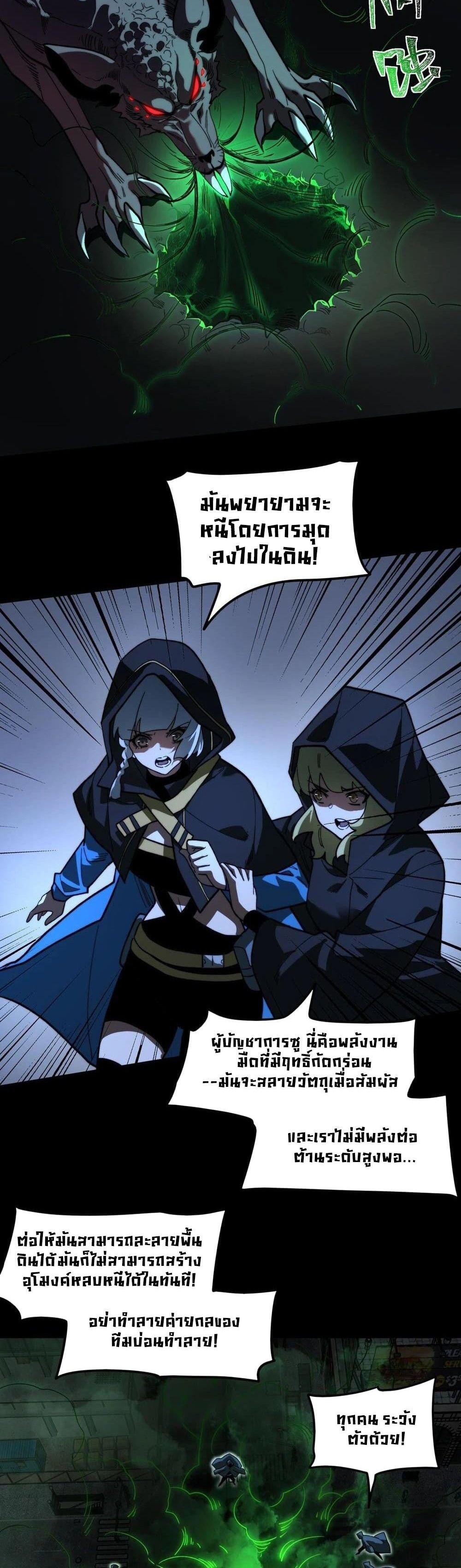 Manga-lc-com อ่านมังงะ อ่านการ์ตูน ออนไลน์ ฟรี After breaking up with the school beauty, I became a martial arts master ตอนที่ 1 2 3 4 5 6 7 8 9 10 11 12 13 14 ฟรี ไม่มีโฆษณา Manga-lc - อ่าน มังงะ อ่าน การ์ตูน ออนไลน์ อ่านมังงะ ฟรี