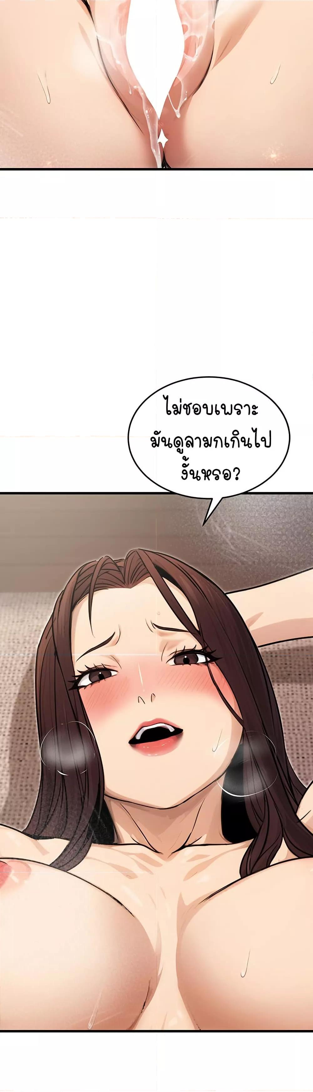 Doujin-Lc- อ่าน โดจิน มังฮวา เกาหลี ญี่ปุ่น จีน แปลไทย The Public Servant’s Double Life ตอนที่ 1 2 3 4 5 6 7 8 9 10 11 12 13 14 ฟรี ไม่มีโฆษณา อ่าน โดจิน Manhwa เกาหลี ญี่ปุ่น จีน เรามีครบ คัดมาให้เน้นๆ โดจิน 18+ รับประกันความฟินโดย  Doujin Lc