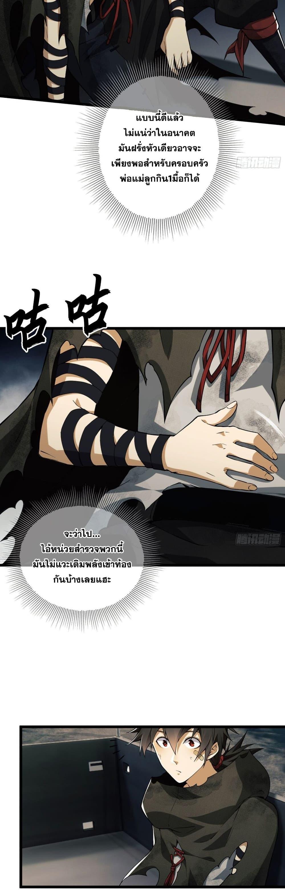 Manga-lc-com อ่านมังงะ อ่านการ์ตูน ออนไลน์ ฟรี The First Order ตอนที่ 1 2 3 4 5 6 7 8 9 10 11 12 13 14 ฟรี ไม่มีโฆษณา Manga-lc - อ่าน มังงะ อ่าน การ์ตูน ออนไลน์ อ่านมังงะ ฟรี