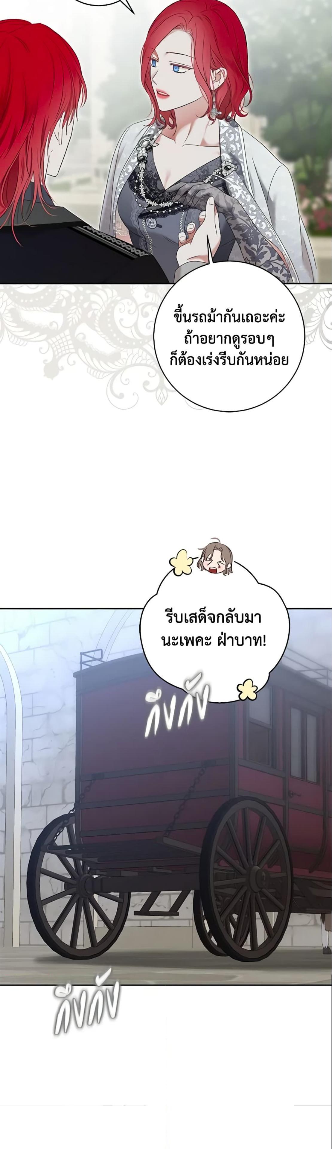 Manga-lc-com อ่านมังงะ อ่านการ์ตูน ออนไลน์ ฟรี I Fell into a Reverse Harem Game! ตอนที่ 1 2 3 4 5 6 7 8 9 10 11 12 13 14 ฟรี ไม่มีโฆษณา Manga-lc - อ่าน มังงะ อ่าน การ์ตูน ออนไลน์ อ่านมังงะ ฟรี