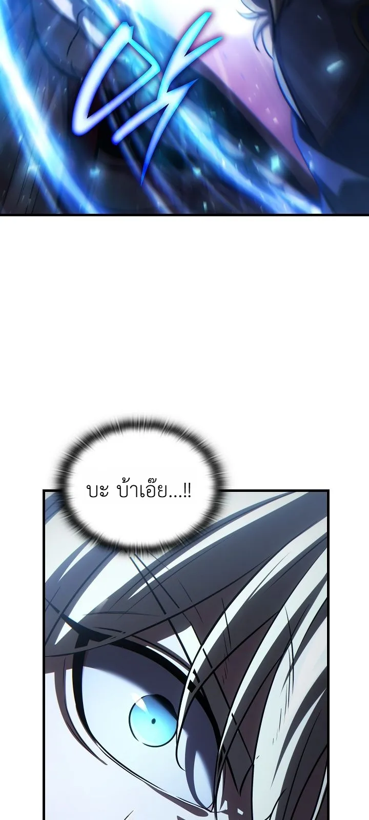 Manga-lc-com อ่านมังงะ อ่านการ์ตูน ออนไลน์ ฟรี The Lord Who Levels up by Devouring ท่านลอร์ดผู้อัปเลเวลจากก ตอนที่ 1 2 3 4 5 6 7 8 9 10 11 12 13 14 ฟรี ไม่มีโฆษณา Manga-lc - อ่าน มังงะ อ่าน การ์ตูน ออนไลน์ อ่านมังงะ ฟรี