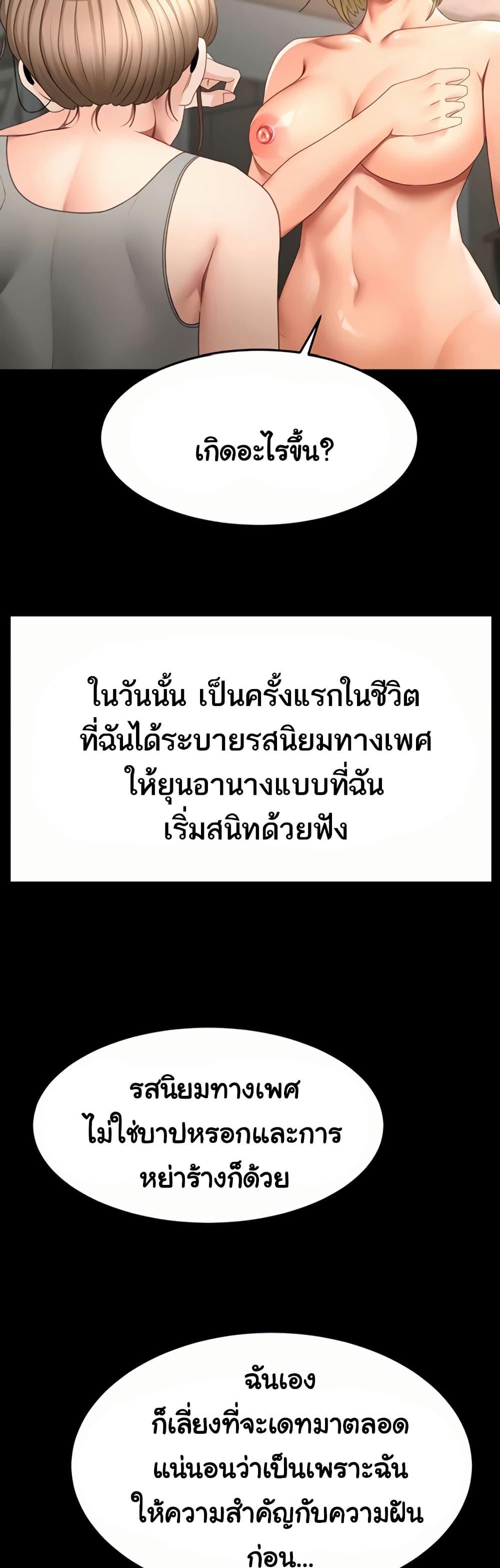 Doujin-Lc- อ่าน โดจิน มังฮวา เกาหลี ญี่ปุ่น จีน แปลไทย Rooftop Sex King ตอนที่ 1 2 3 4 5 6 7 8 9 10 11 12 13 14 ฟรี ไม่มีโฆษณา อ่าน โดจิน Manhwa เกาหลี ญี่ปุ่น จีน เรามีครบ คัดมาให้เน้นๆ โดจิน 18+ รับประกันความฟินโดย  Doujin Lc