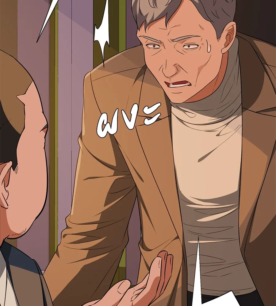 คอลเซ็นเตอร์เปลี่ยนชีวิต ตอนที่ 24 ความพังพินาศของนักแสดงผู้ยิ่งใ รูปที่ 142