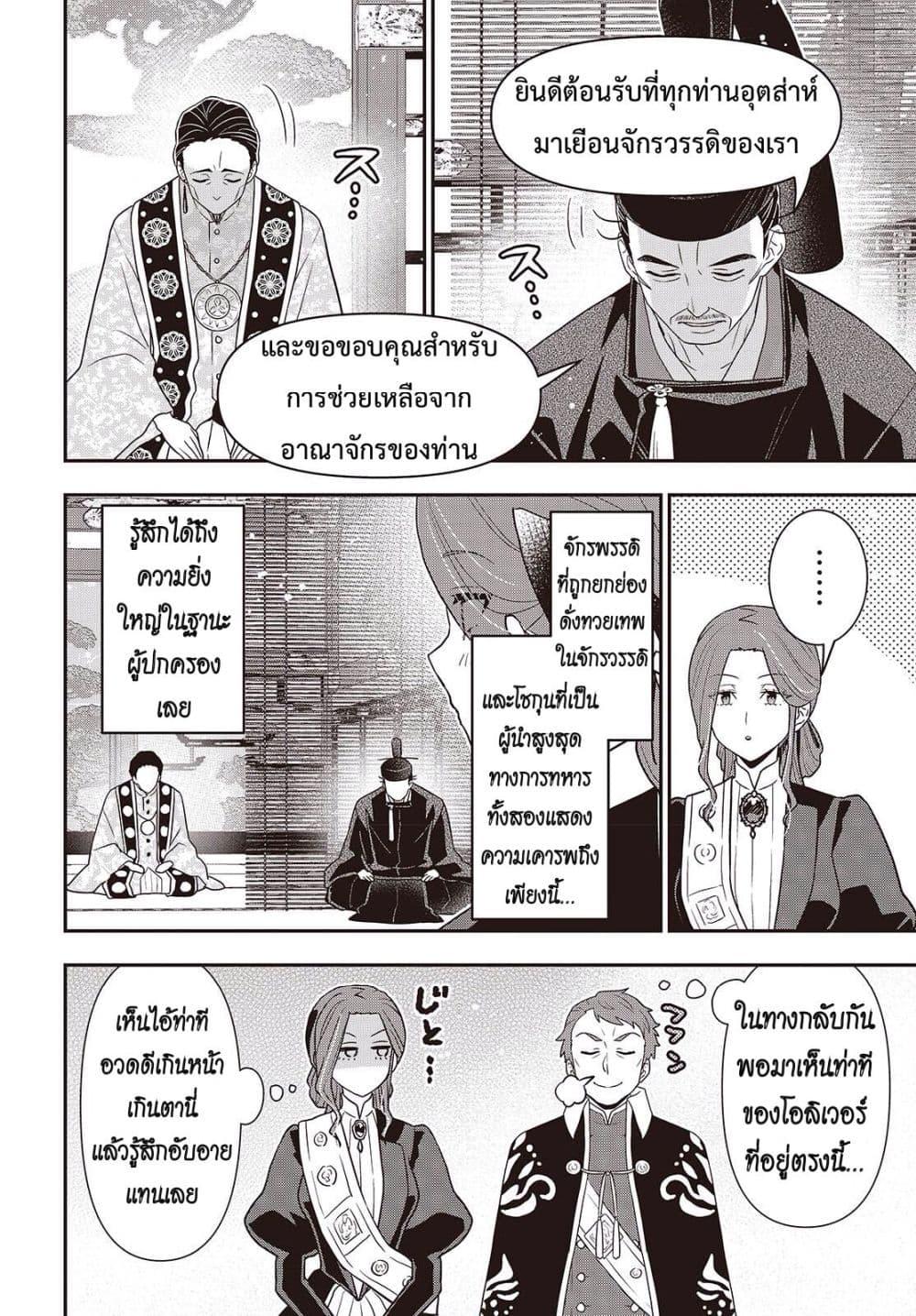 Manga-lc-com อ่านมังงะ อ่านการ์ตูน ออนไลน์ ฟรี Tanaka Family Reincarnates ตอนที่ 1 2 3 4 5 6 7 8 9 10 11 12 13 14 ฟรี ไม่มีโฆษณา Manga-lc - อ่าน มังงะ อ่าน การ์ตูน ออนไลน์ อ่านมังงะ ฟรี