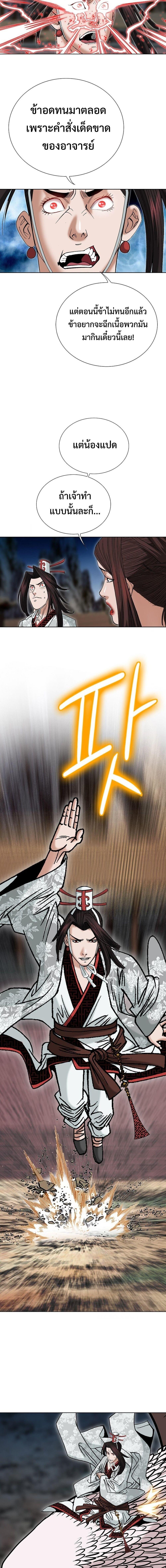 Manga-lc-com อ่านมังงะ อ่านการ์ตูน ออนไลน์ ฟรี Biography of a Novice Warrior ตอนที่ 1 2 3 4 5 6 7 8 9 10 11 12 13 14 ฟรี ไม่มีโฆษณา Manga-lc - อ่าน มังงะ อ่าน การ์ตูน ออนไลน์ อ่านมังงะ ฟรี