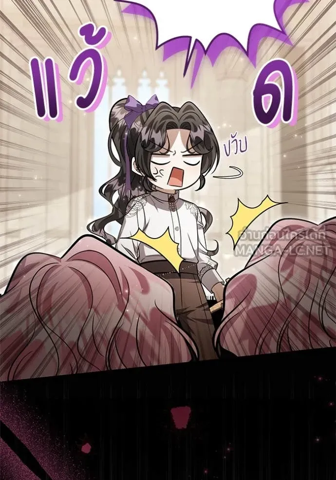 ป๊ะป๋าขา หนูลาแล้ว ตอนที่ 51 รูปที่ 52