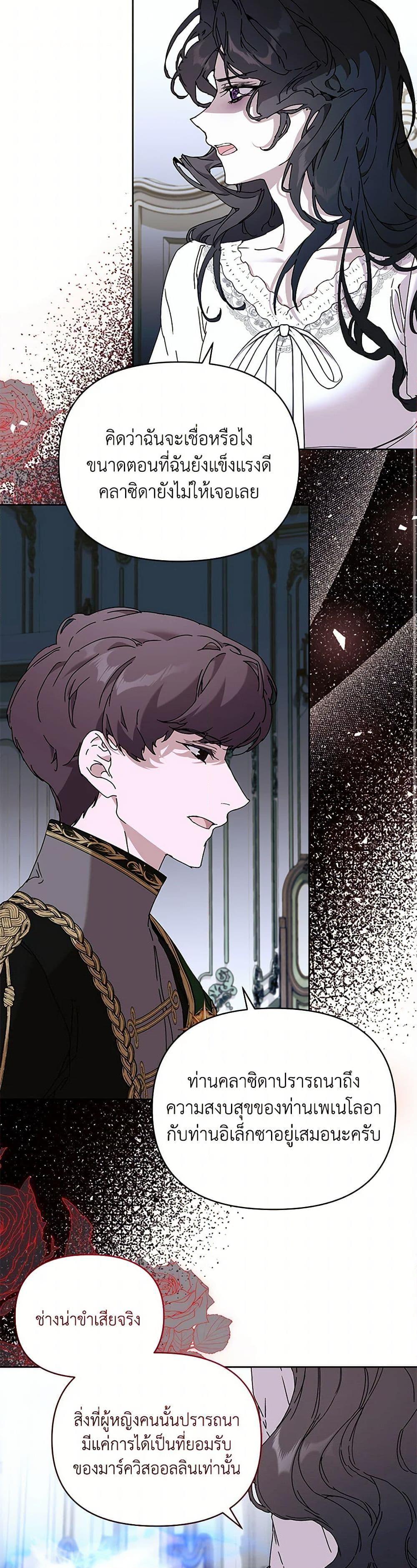 Manga-lc-com อ่านมังงะ อ่านการ์ตูน ออนไลน์ ฟรี I’m the Villainous Male Lead’s Terminally-Ill Aunt ตอนที่ 1 2 3 4 5 6 7 8 9 10 11 12 13 14 ฟรี ไม่มีโฆษณา Manga-lc - อ่าน มังงะ อ่าน การ์ตูน ออนไลน์ อ่านมังงะ ฟรี