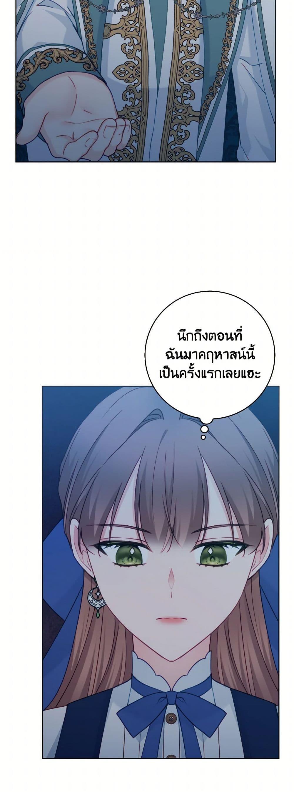 Manga-lc-com อ่านมังงะ อ่านการ์ตูน ออนไลน์ ฟรี Contractual Marriage to a Surly Duke ตอนที่ 1 2 3 4 5 6 7 8 9 10 11 12 13 14 ฟรี ไม่มีโฆษณา Manga-lc - อ่าน มังงะ อ่าน การ์ตูน ออนไลน์ อ่านมังงะ ฟรี