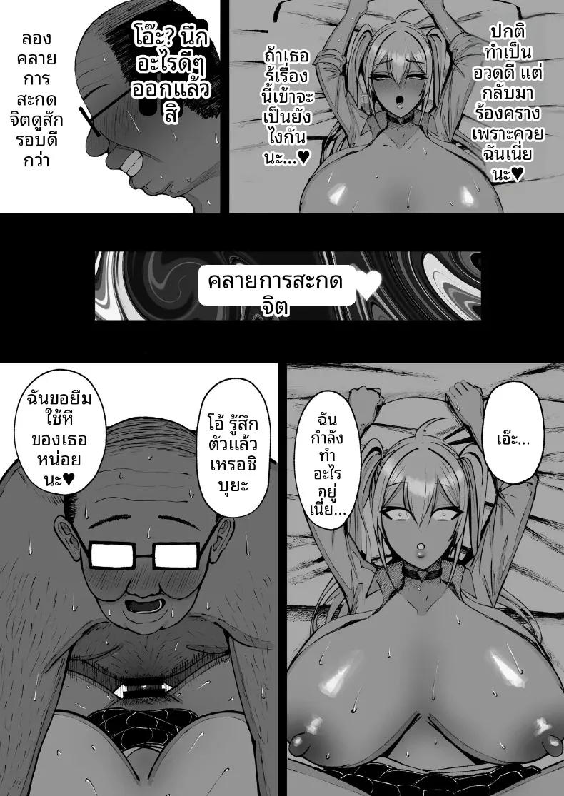 Doujin-Lc- อ่าน โดจิน มังฮวา เกาหลี ญี่ปุ่น จีน แปลไทย สะกดจิตสาวอกโตที่ชอบดูถูก (Nitake Yutamaro) ตอนที่ 1 2 3 4 5 6 7 8 9 10 11 12 13 14 ฟรี ไม่มีโฆษณา อ่าน โดจิน Manhwa เกาหลี ญี่ปุ่น จีน เรามีครบ คัดมาให้เน้นๆ โดจิน 18+ รับประกันความฟินโดย  Doujin Lc