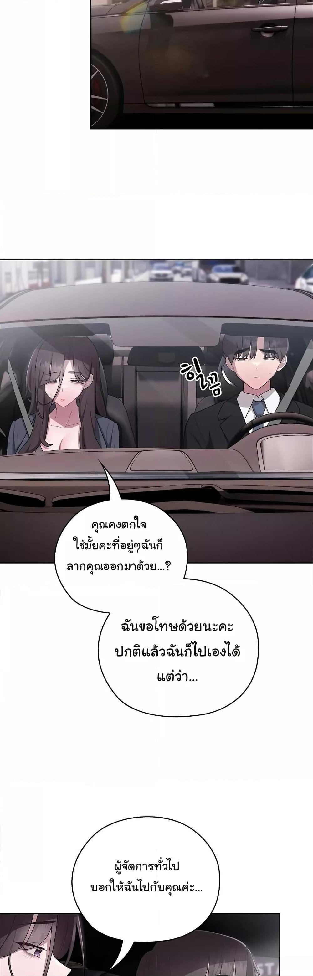 Doujin-Lc- อ่าน โดจิน มังฮวา เกาหลี ญี่ปุ่น จีน แปลไทย Office Shitbag Alert ตอนที่ 1 2 3 4 5 6 7 8 9 10 11 12 13 14 ฟรี ไม่มีโฆษณา อ่าน โดจิน Manhwa เกาหลี ญี่ปุ่น จีน เรามีครบ คัดมาให้เน้นๆ โดจิน 18+ รับประกันความฟินโดย  Doujin Lc
