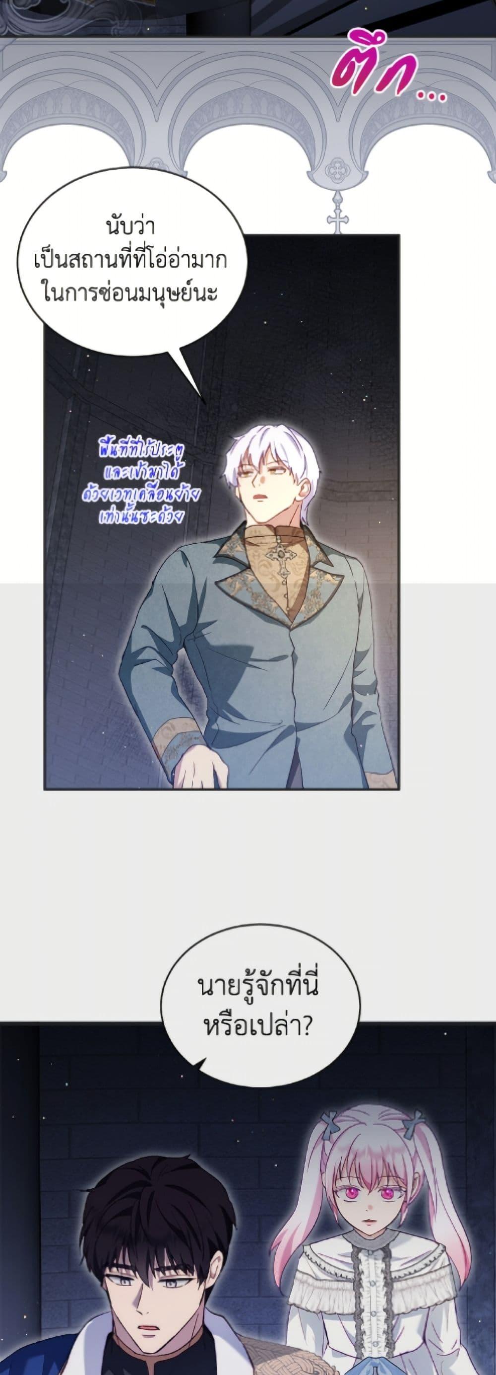 Manga-lc-com อ่านมังงะ อ่านการ์ตูน ออนไลน์ ฟรี I Was Reincarnated as a Baby Fox God ตอนที่ 1 2 3 4 5 6 7 8 9 10 11 12 13 14 ฟรี ไม่มีโฆษณา Manga-lc - อ่าน มังงะ อ่าน การ์ตูน ออนไลน์ อ่านมังงะ ฟรี