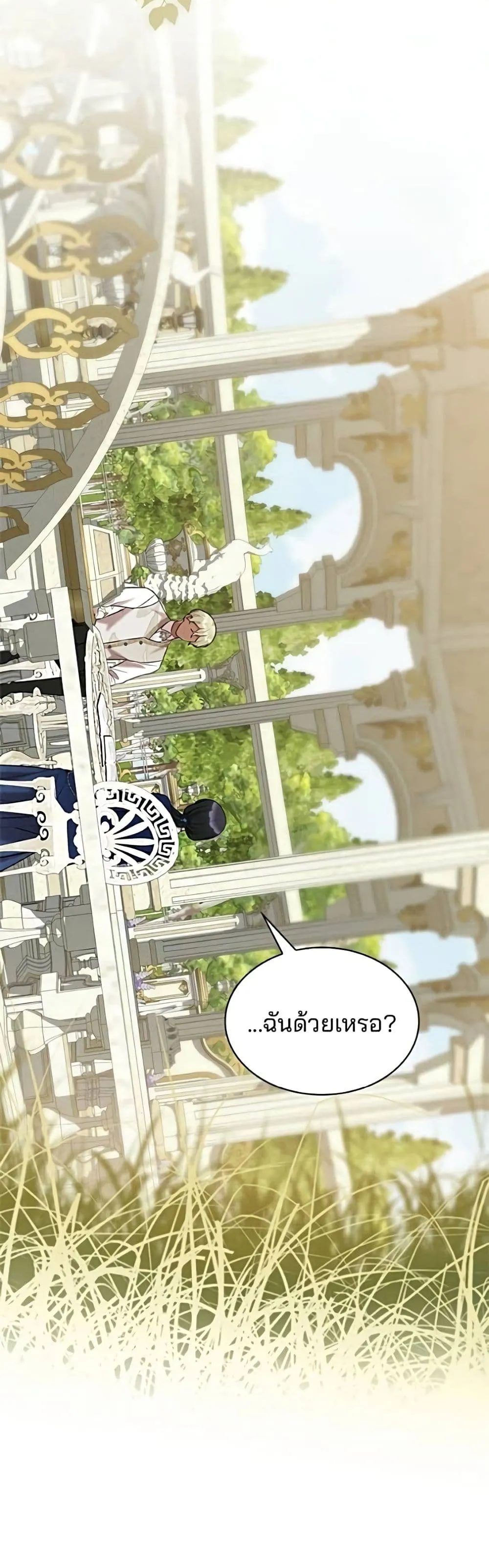 Manga-lc-com อ่านมังงะ อ่านการ์ตูน ออนไลน์ ฟรี One Day My Sister Died – ชายาคนสุดท้ายของเจ้าชายไร้หัวใจ ตอนที่ 1 2 3 4 5 6 7 8 9 10 11 12 13 14 ฟรี ไม่มีโฆษณา Manga-lc - อ่าน มังงะ อ่าน การ์ตูน ออนไลน์ อ่านมังงะ ฟรี