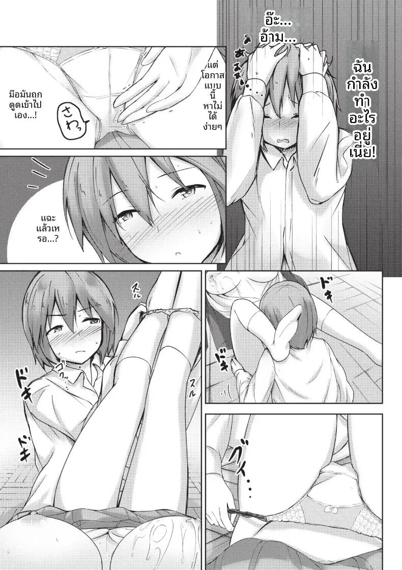 Doujin-Lc- อ่าน โดจิน มังฮวา เกาหลี ญี่ปุ่น จีน แปลไทย ตัวจริงของประธาน [Akisaka Yamoka] ตอนที่ 1 2 3 4 5 6 7 8 9 10 11 12 13 14 ฟรี ไม่มีโฆษณา อ่าน โดจิน Manhwa เกาหลี ญี่ปุ่น จีน เรามีครบ คัดมาให้เน้นๆ โดจิน 18+ รับประกันความฟินโดย  Doujin Lc