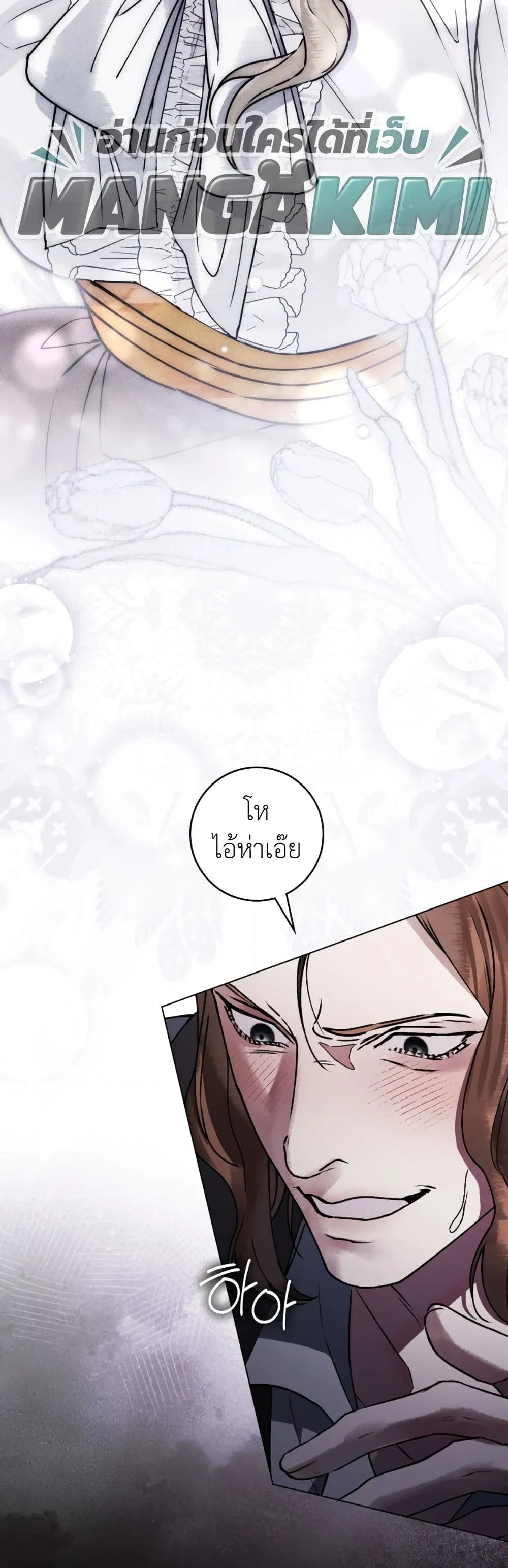 Manga-lc-com อ่านมังงะ อ่านการ์ตูน ออนไลน์ ฟรี A Wicked Husband ตอนที่ 1 2 3 4 5 6 7 8 9 10 11 12 13 14 ฟรี ไม่มีโฆษณา Manga-lc - อ่าน มังงะ อ่าน การ์ตูน ออนไลน์ อ่านมังงะ ฟรี