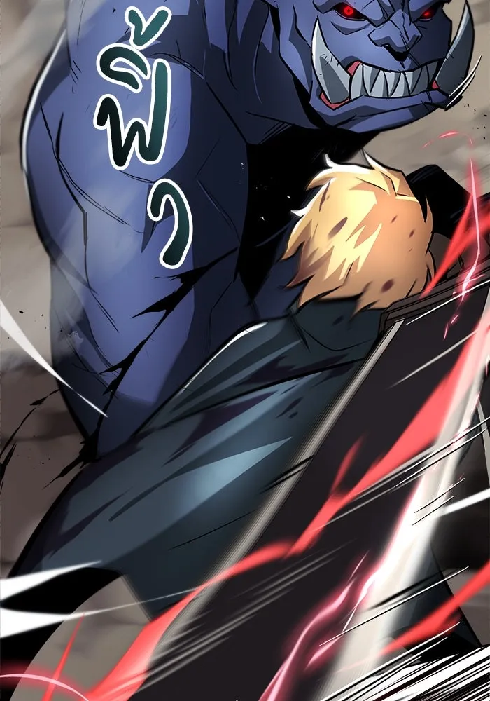 ชีวิตพลิกผันของลอร์ดผู้เกียจคร้าน ตอนที่ 35 ศัตรูจากภายใน รูปที่ 28