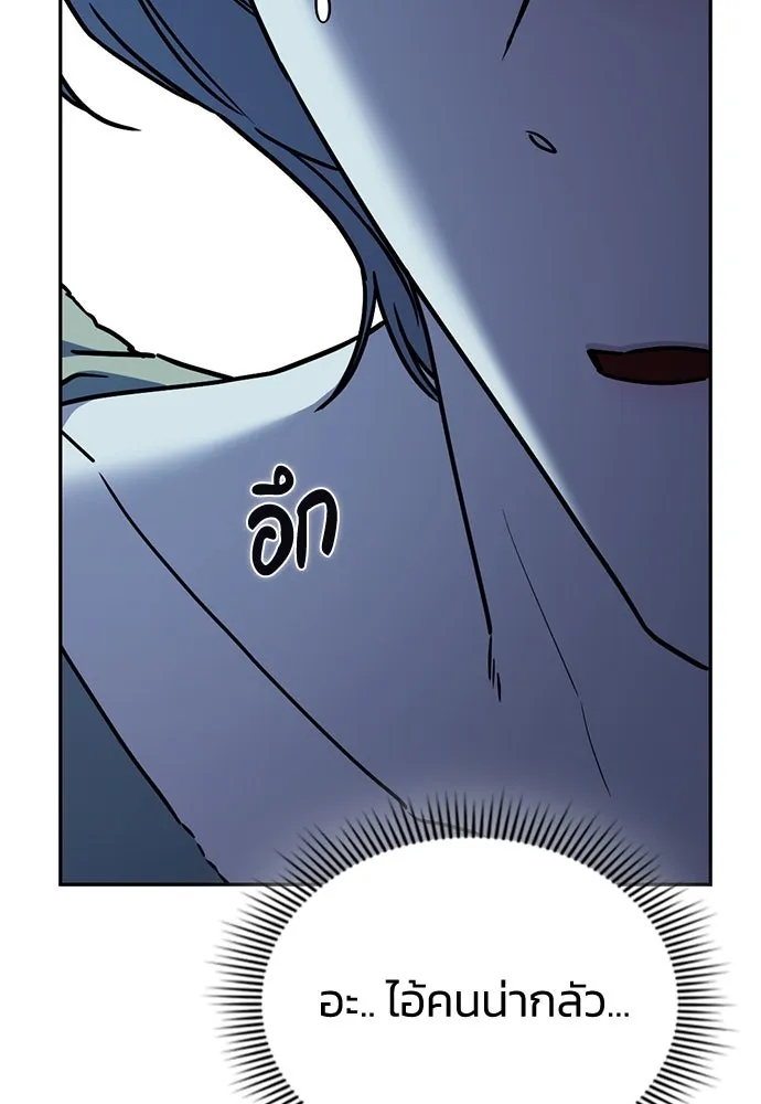 รักแล้วห้ามเลิก ตอนที่ 30 รูปที่ 118