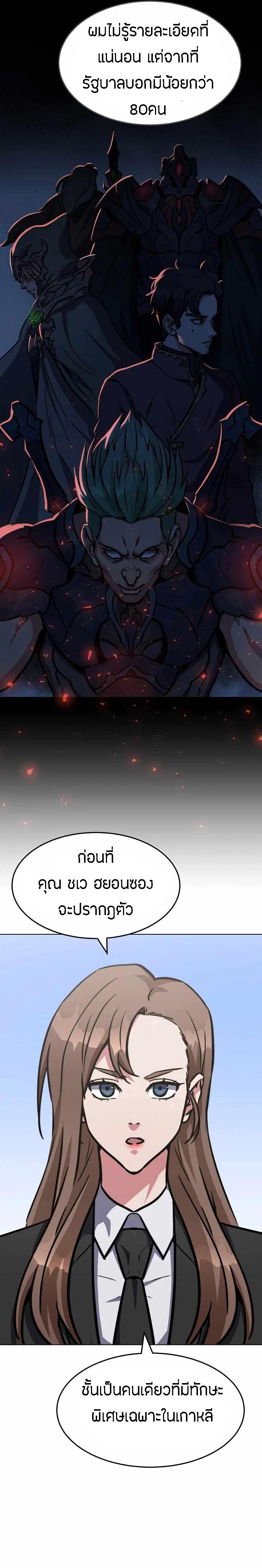 Manga-lc-com อ่านมังงะ อ่านการ์ตูน ออนไลน์ ฟรี Level 1 Player ตอนที่ 1 2 3 4 5 6 7 8 9 10 11 12 13 14 ฟรี ไม่มีโฆษณา Manga-lc - อ่าน มังงะ อ่าน การ์ตูน ออนไลน์ อ่านมังงะ ฟรี