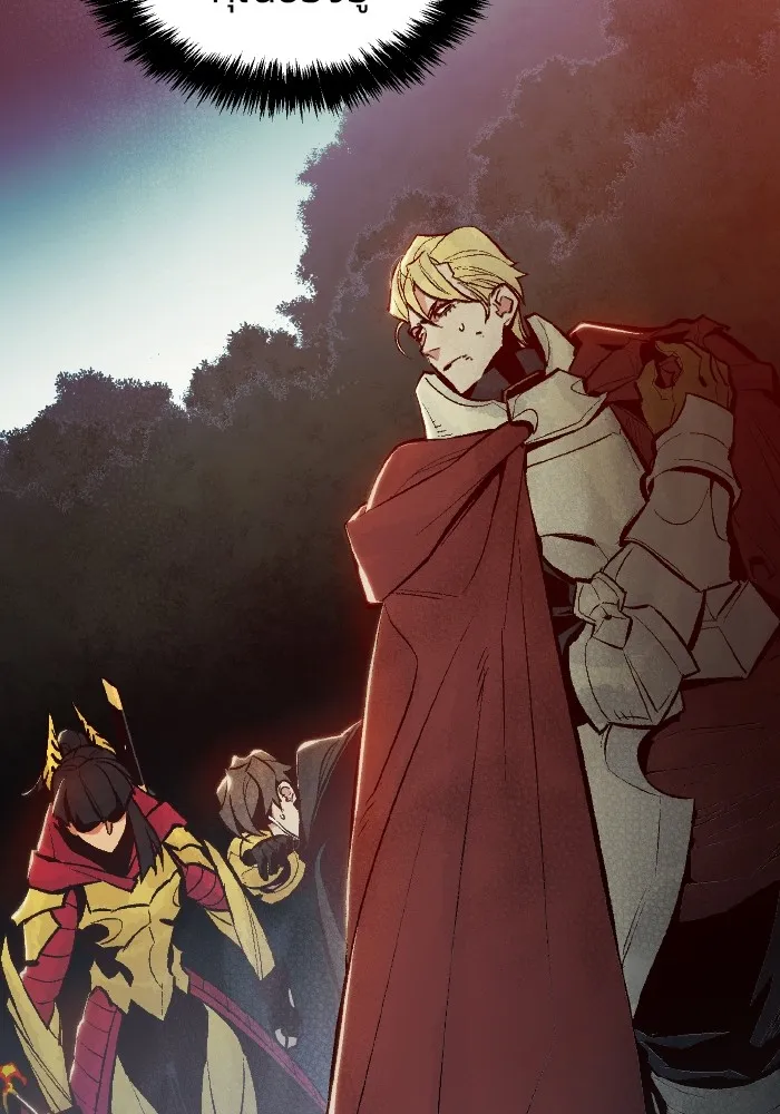 The Lone Necromancer ตอนที่ 61 รูปที่ 104