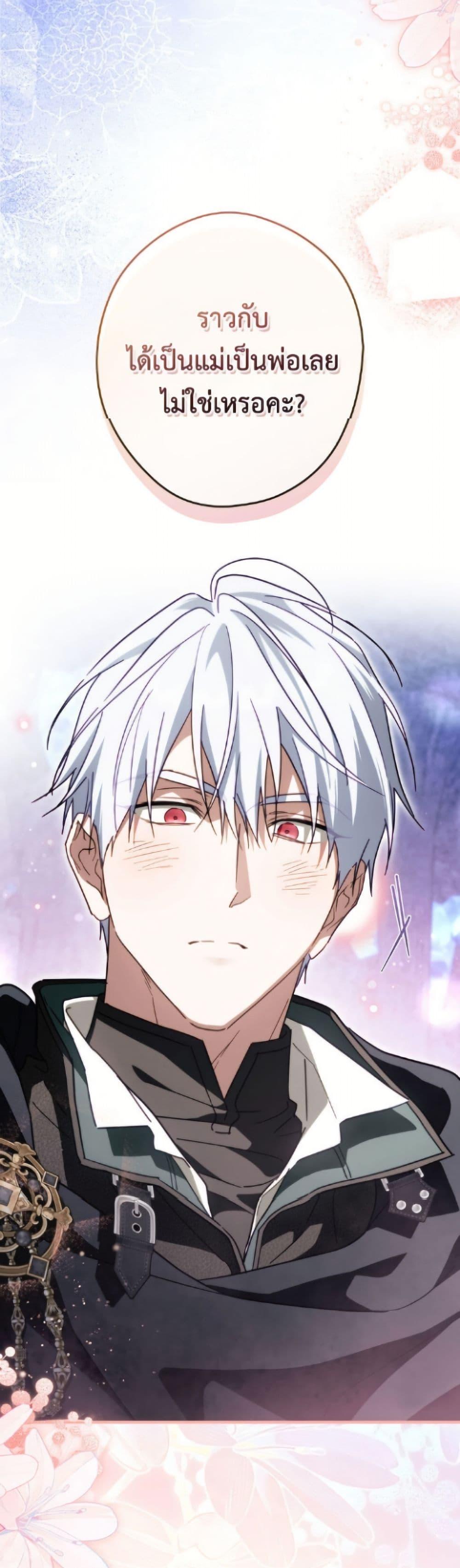 Manga-lc-com อ่านมังงะ อ่านการ์ตูน ออนไลน์ ฟรี How to Get My Husband on My Side ตอนที่ 1 2 3 4 5 6 7 8 9 10 11 12 13 14 ฟรี ไม่มีโฆษณา Manga-lc - อ่าน มังงะ อ่าน การ์ตูน ออนไลน์ อ่านมังงะ ฟรี