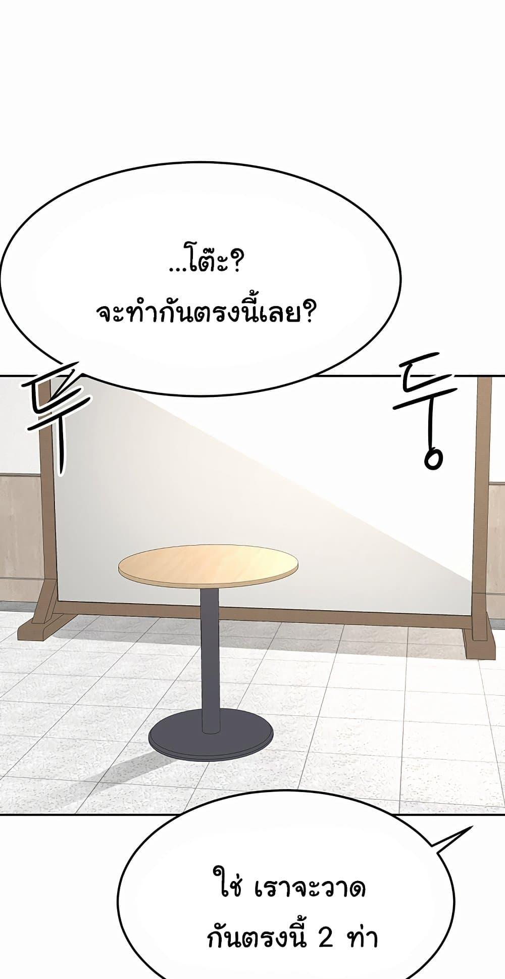 Doujin-Lc- อ่าน โดจิน มังฮวา เกาหลี ญี่ปุ่น จีน แปลไทย Rooftop Sex King ตอนที่ 1 2 3 4 5 6 7 8 9 10 11 12 13 14 ฟรี ไม่มีโฆษณา อ่าน โดจิน Manhwa เกาหลี ญี่ปุ่น จีน เรามีครบ คัดมาให้เน้นๆ โดจิน 18+ รับประกันความฟินโดย  Doujin Lc