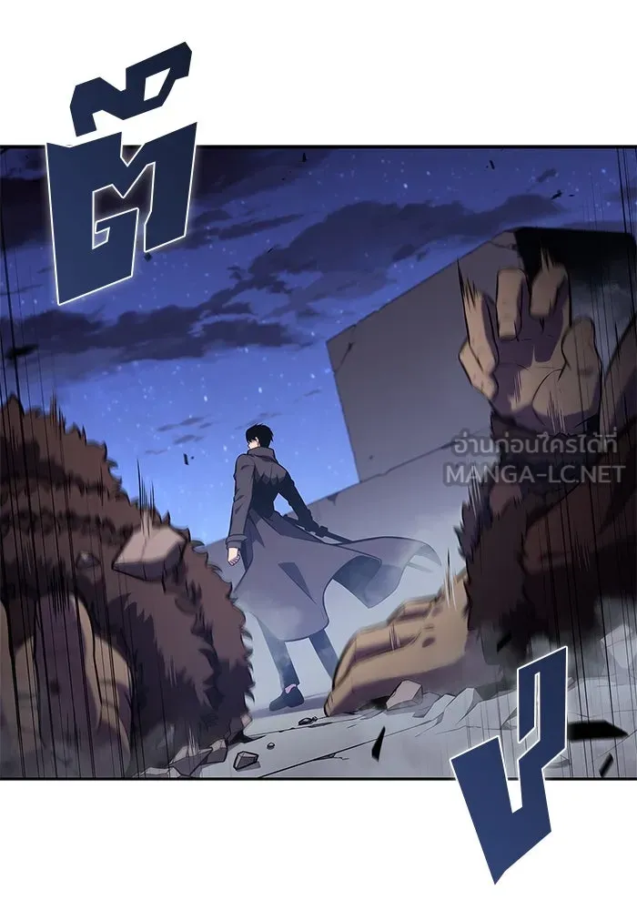 ผู้เล่นหน้าใหม่เลเวลแมกซ์ ตอนที่ 140 สวรรค์แห่งความเพ้อฝัน (1) รูปที่ 15