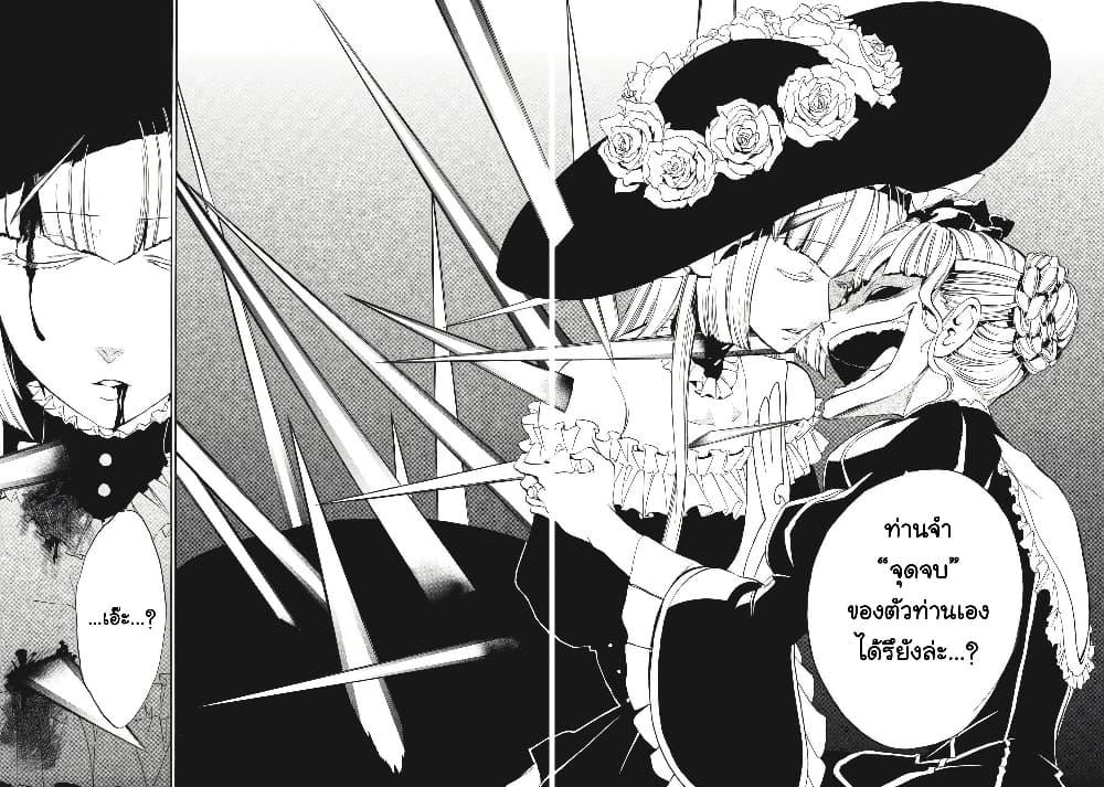 Manga-lc-com อ่านมังงะ อ่านการ์ตูน ออนไลน์ ฟรี Umineko no Naku Koro ni Episode 3 Banquet of the Golden Witc ตอนที่ 1 2 3 4 5 6 7 8 9 10 11 12 13 14 ฟรี ไม่มีโฆษณา Manga-lc - อ่าน มังงะ อ่าน การ์ตูน ออนไลน์ อ่านมังงะ ฟรี