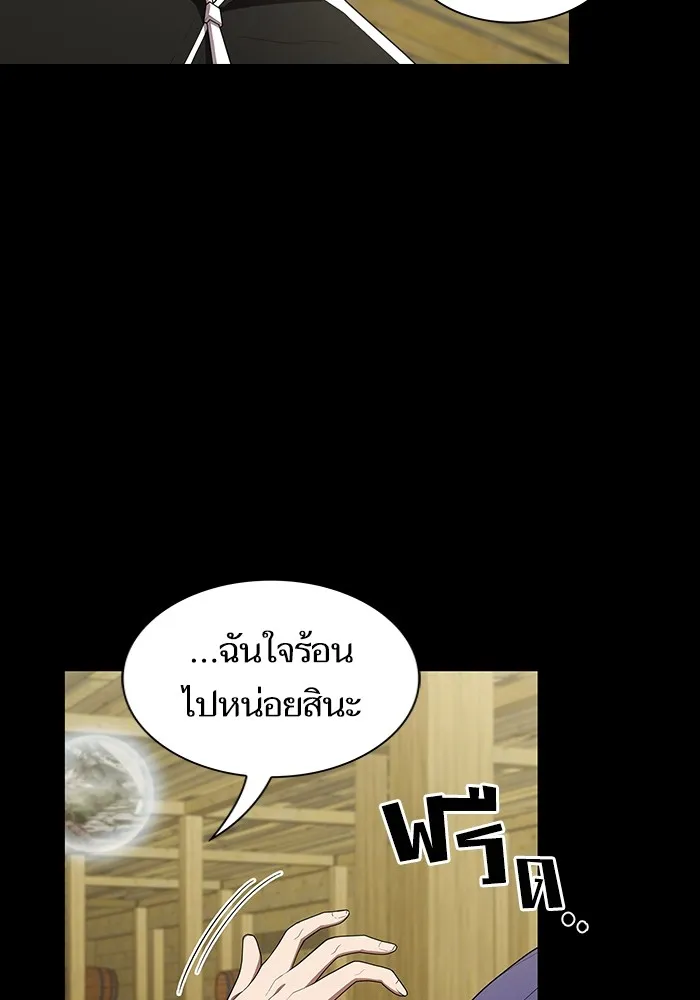 ผู้เล่นขั้นเทพแห่งหอคอยฝึกสอน ตอนที่ 146 รูปที่ 5