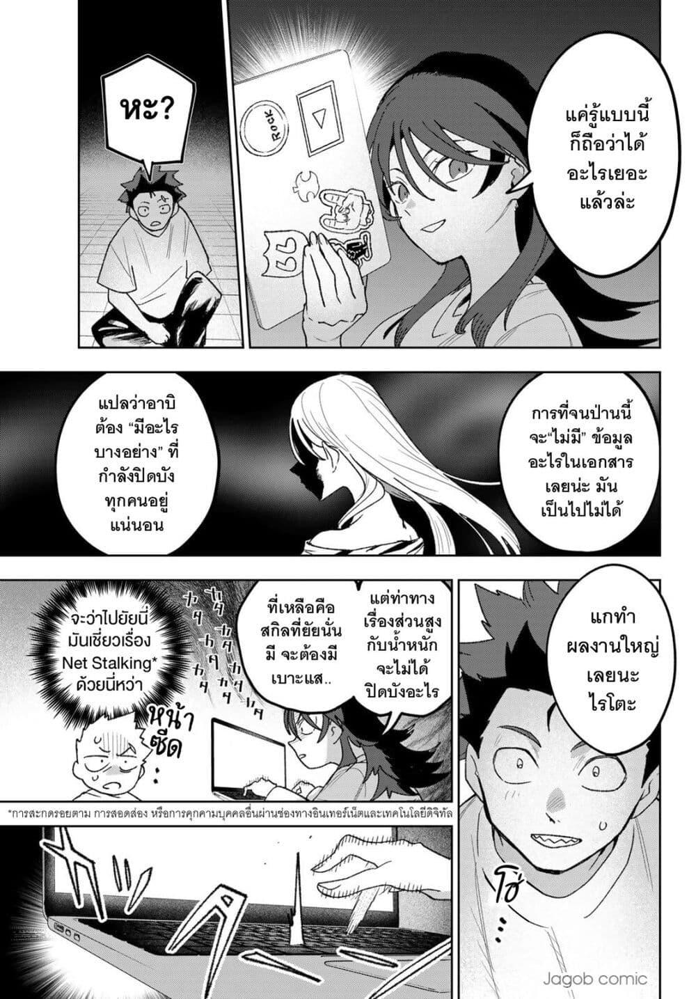 Manga-lc-com อ่านมังงะ อ่านการ์ตูน ออนไลน์ ฟรี Idolatry ตอนที่ 1 2 3 4 5 6 7 8 9 10 11 12 13 14 ฟรี ไม่มีโฆษณา Manga-lc - อ่าน มังงะ อ่าน การ์ตูน ออนไลน์ อ่านมังงะ ฟรี