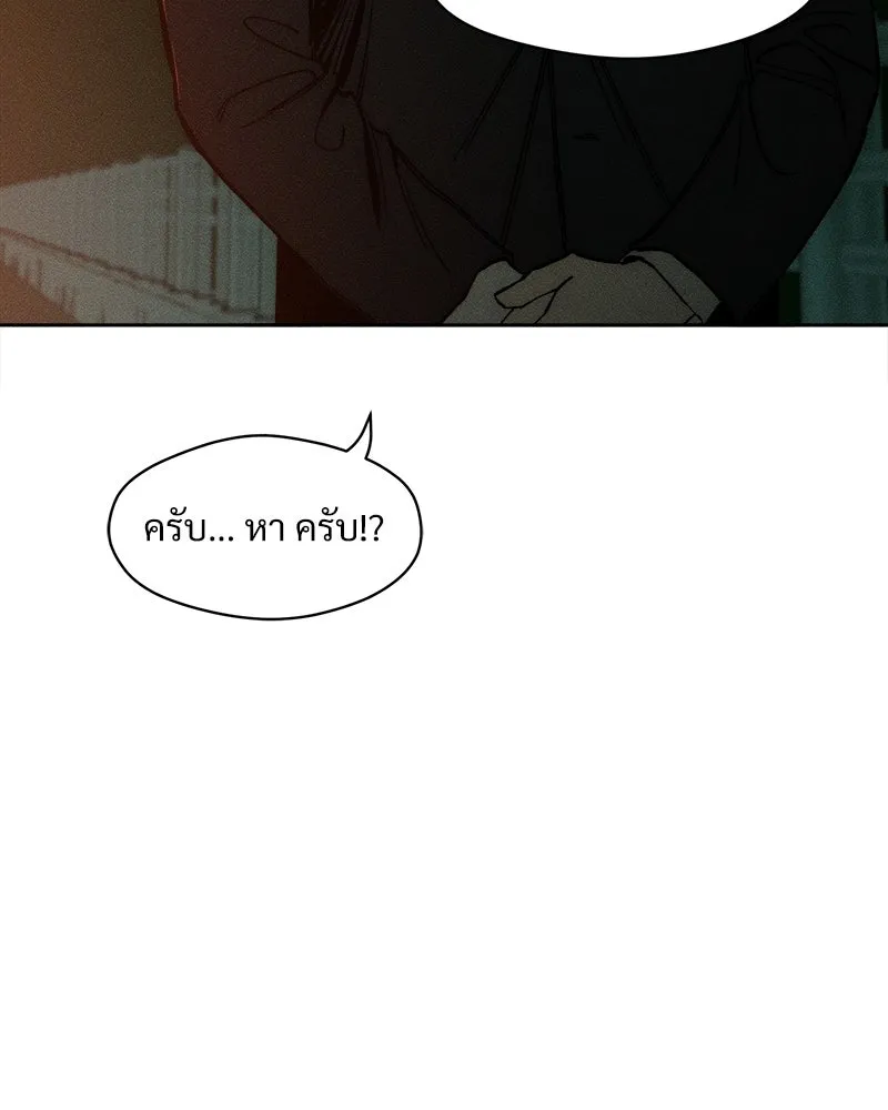 บุปผารุ่มราคะ ตอนที่ 14 รูปที่ 91