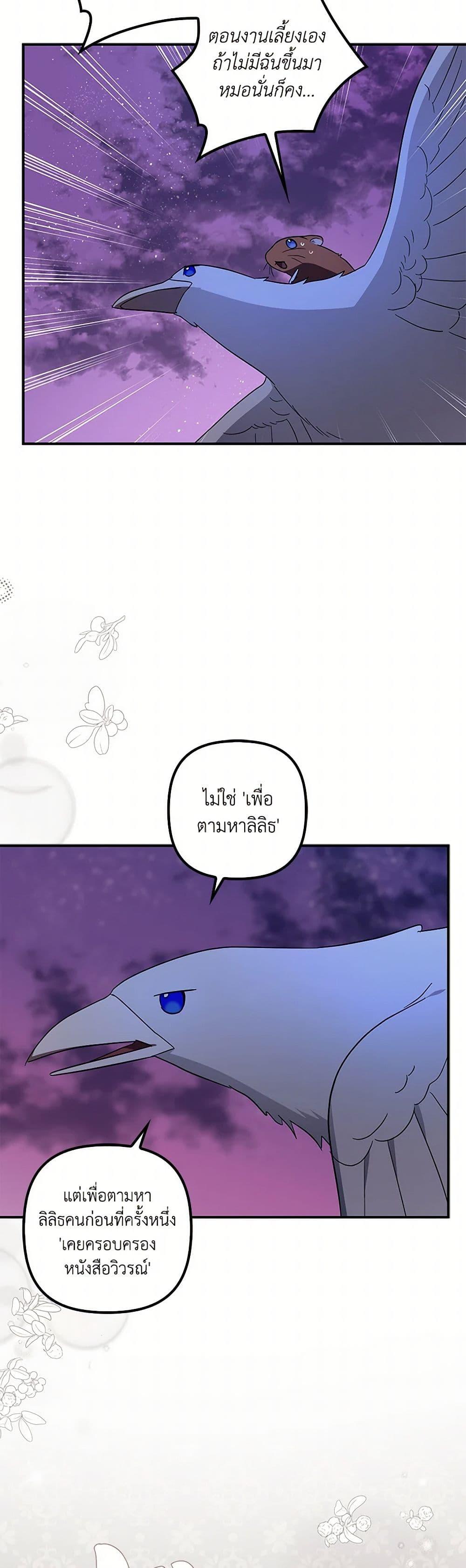 Manga-lc-com อ่านมังงะ อ่านการ์ตูน ออนไลน์ ฟรี The Abandoned Bachelorette Enjoys Her Simple Life ตอนที่ 1 2 3 4 5 6 7 8 9 10 11 12 13 14 ฟรี ไม่มีโฆษณา Manga-lc - อ่าน มังงะ อ่าน การ์ตูน ออนไลน์ อ่านมังงะ ฟรี