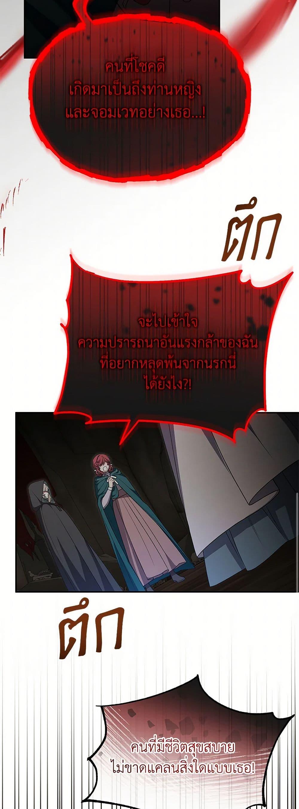 Manga-lc-com อ่านมังงะ อ่านการ์ตูน ออนไลน์ ฟรี The Real Daughter Is Back ตอนที่ 1 2 3 4 5 6 7 8 9 10 11 12 13 14 ฟรี ไม่มีโฆษณา Manga-lc - อ่าน มังงะ อ่าน การ์ตูน ออนไลน์ อ่านมังงะ ฟรี