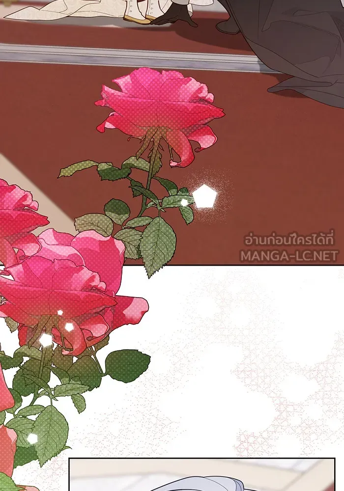 หนูน้อยทรราช ตอนที่ 75 รูปที่ 96