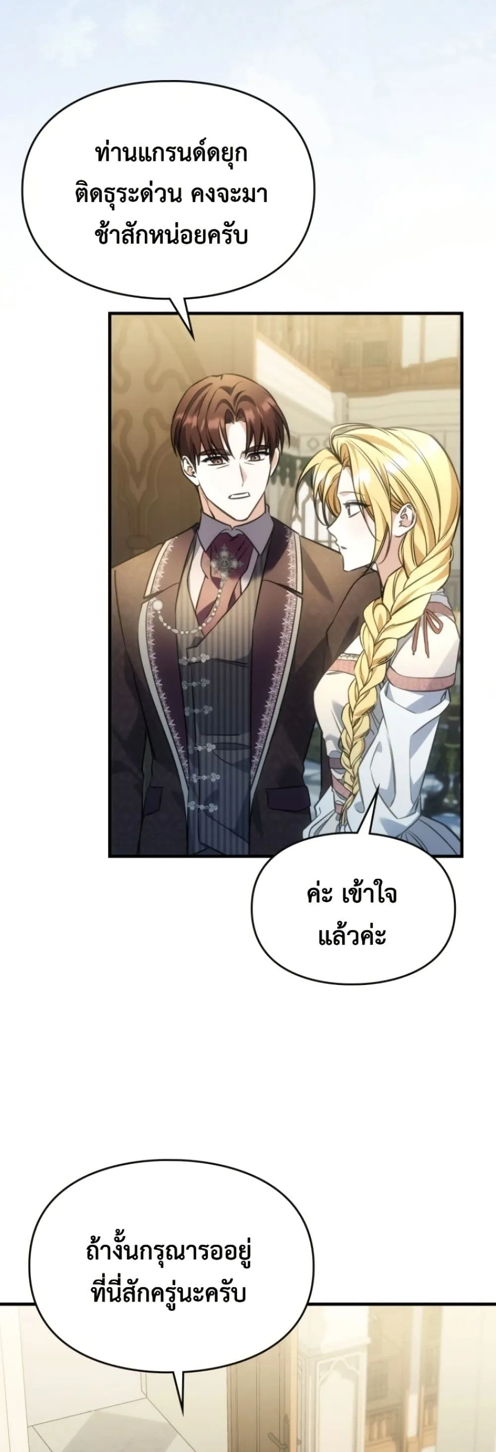 Manga-lc-com อ่านมังงะ อ่านการ์ตูน ออนไลน์ ฟรี Time Healer Ceres ตอนที่ 1 2 3 4 5 6 7 8 9 10 11 12 13 14 ฟรี ไม่มีโฆษณา Manga-lc - อ่าน มังงะ อ่าน การ์ตูน ออนไลน์ อ่านมังงะ ฟรี