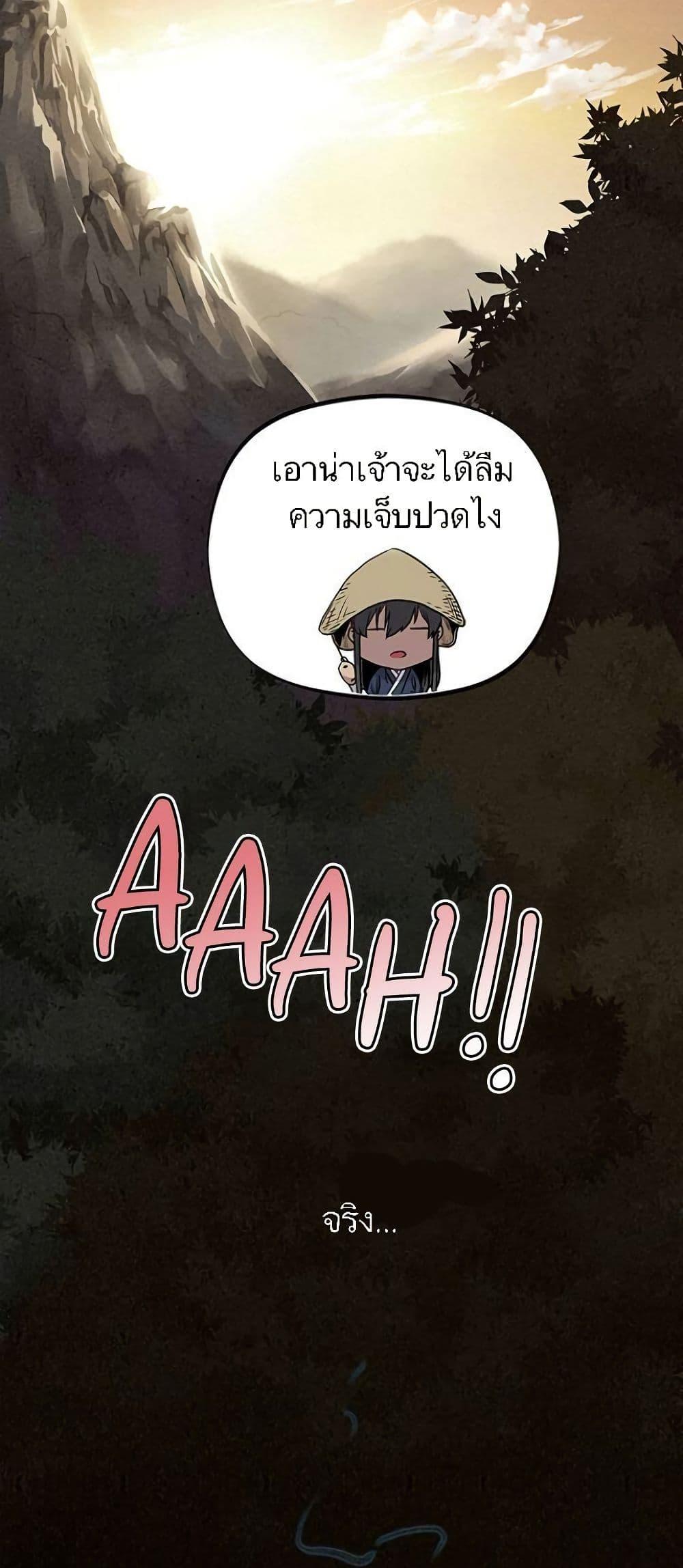 Manga-lc-com อ่านมังงะ อ่านการ์ตูน ออนไลน์ ฟรี Spirit Hunter ตอนที่ 1 2 3 4 5 6 7 8 9 10 11 12 13 14 ฟรี ไม่มีโฆษณา Manga-lc - อ่าน มังงะ อ่าน การ์ตูน ออนไลน์ อ่านมังงะ ฟรี