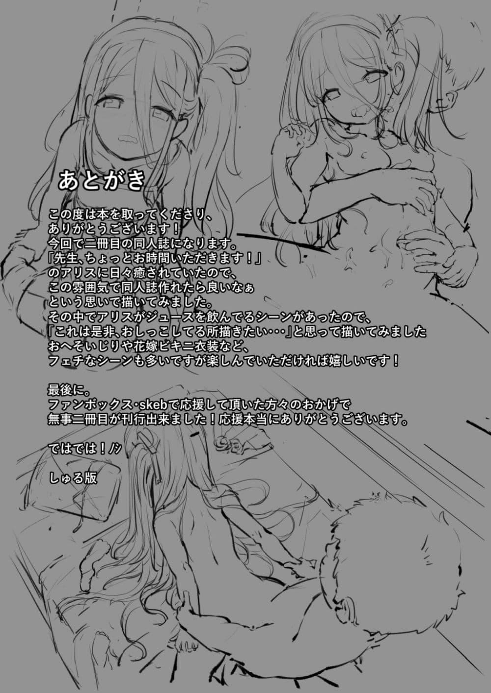 Doujin-Lc- อ่าน โดจิน มังฮวา เกาหลี ญี่ปุ่น จีน แปลไทย Alice no Mahou, Tsukai masuka ใช้เวทมนตร์ของอาริสึไหมคะ ตอนที่ 1 2 3 4 5 6 7 8 9 10 11 12 13 14 ฟรี ไม่มีโฆษณา อ่าน โดจิน Manhwa เกาหลี ญี่ปุ่น จีน เรามีครบ คัดมาให้เน้นๆ โดจิน 18+ รับประกันความฟินโดย  Doujin Lc