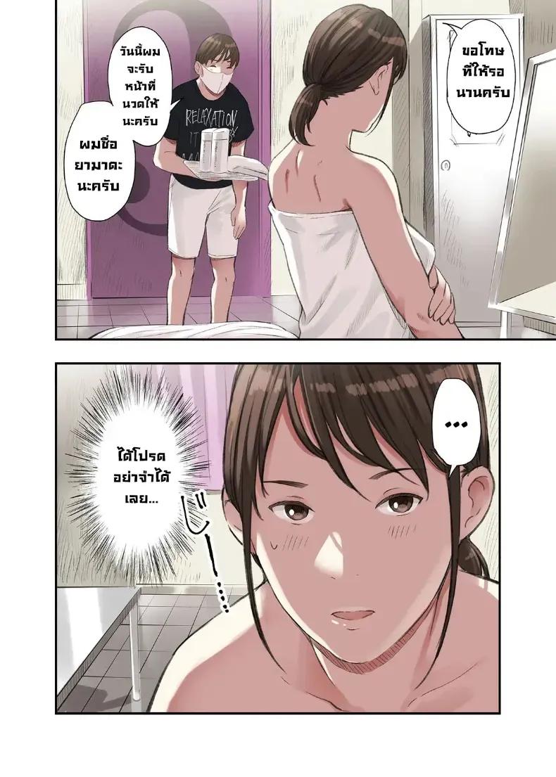 Doujin-Lc- อ่าน โดจิน มังฮวา เกาหลี ญี่ปุ่น จีน แปลไทย ผมทำพาร์ทไทม์ร้านนวด ตอนที่ 1 2 3 4 5 6 7 8 9 10 11 12 13 14 ฟรี ไม่มีโฆษณา อ่าน โดจิน Manhwa เกาหลี ญี่ปุ่น จีน เรามีครบ คัดมาให้เน้นๆ โดจิน 18+ รับประกันความฟินโดย  Doujin Lc