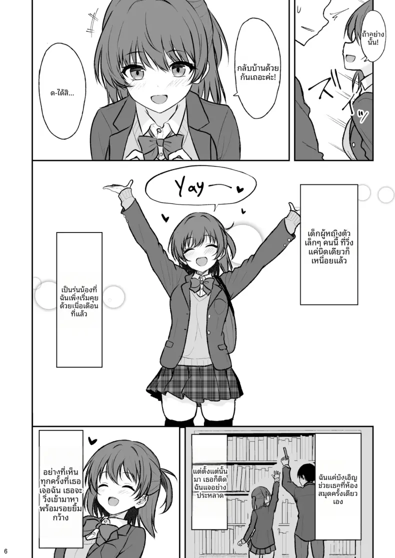Doujin-Lc- อ่าน โดจิน มังฮวา เกาหลี ญี่ปุ่น จีน แปลไทย เเผนการฝึกรุ่น้องไร้เดียงสา (Takeyuu) ตอนที่ 1 2 3 4 5 6 7 8 9 10 11 12 13 14 ฟรี ไม่มีโฆษณา อ่าน โดจิน Manhwa เกาหลี ญี่ปุ่น จีน เรามีครบ คัดมาให้เน้นๆ โดจิน 18+ รับประกันความฟินโดย  Doujin Lc