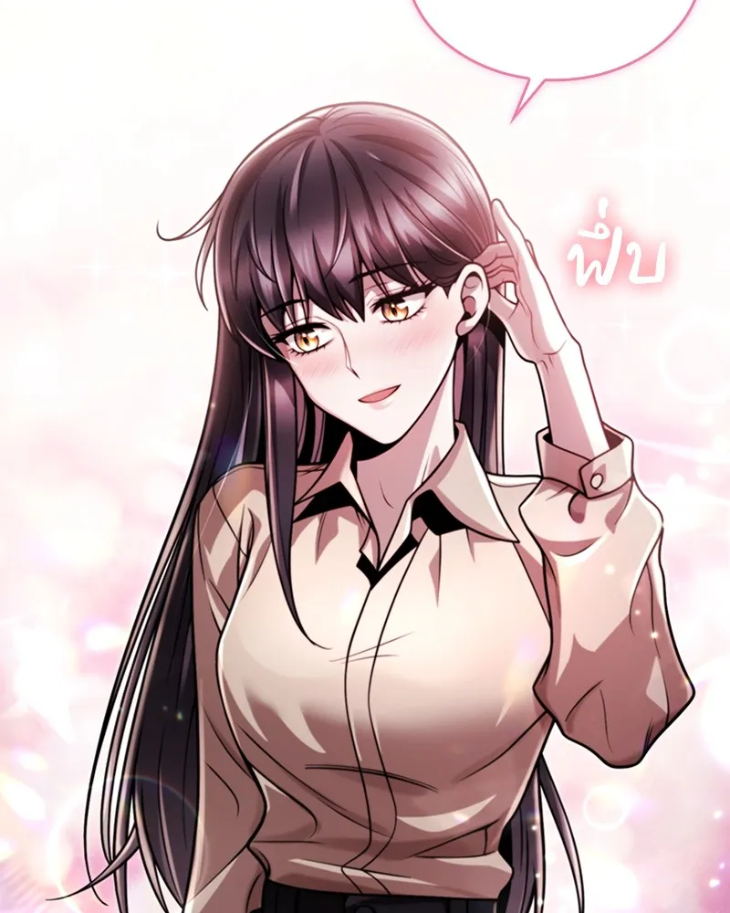 Clever Cleaning Life Of The Returned Genius Hunter ส_ดยอดฮ_นเตอร_สายคล_น ตอนที่ ตอนที่ 88 รูปที่ 136